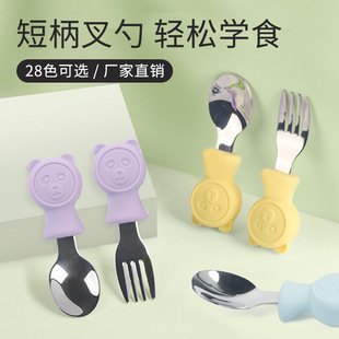 BABY CUTLERY FEEDING SETS